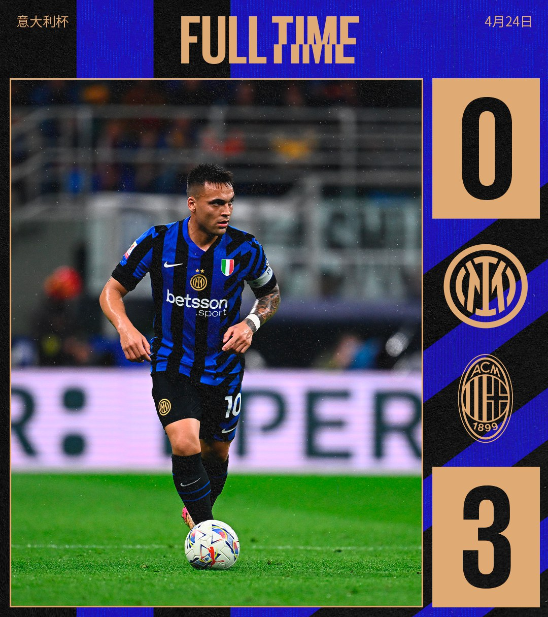 关于赛后意大利杯传出新动向，罗马防线松动，管理层表态——震撼外界，赛季目标并未改变的信息