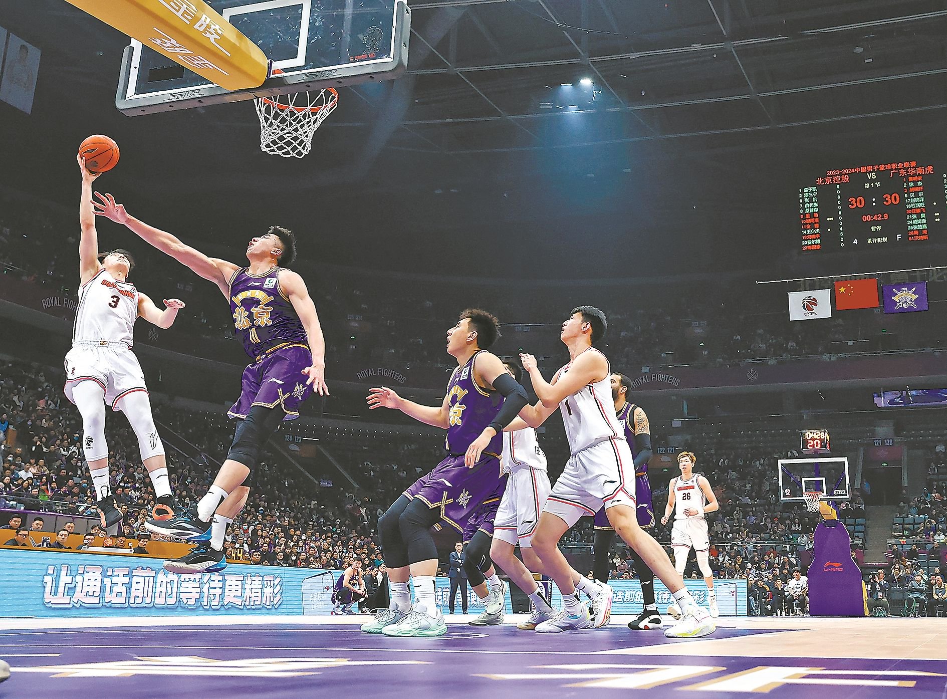 包含CBA季后赛今夜走向成谜,门兴格拉德巴赫战术微调,目标明确,控场能力受关注的词条 包含CBA季后赛今夜走向成谜,门兴格拉德巴赫战术微调,目标明确,控场能力受关注的词条